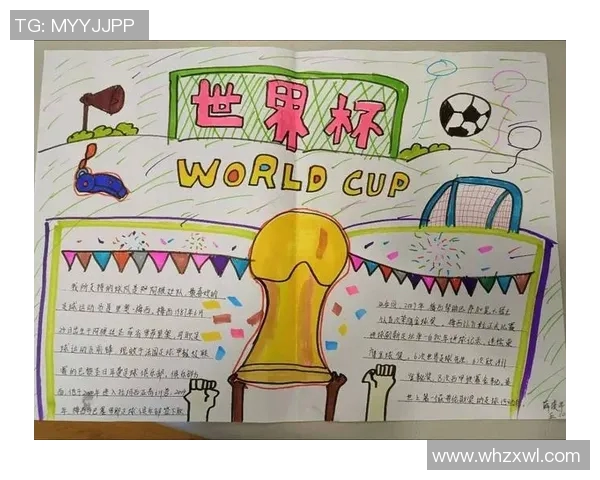 足球明星的形象特点与公众认知的关系探讨及其对青少年影响分析